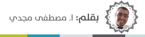 MOHR-BLOG-BANNER-Mustafa